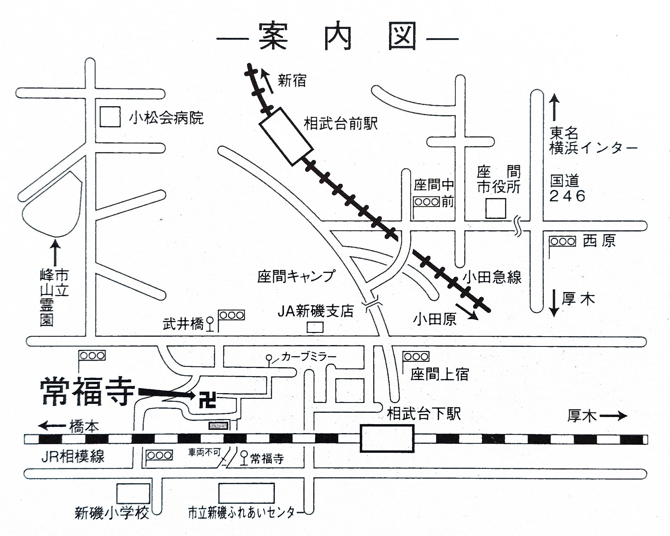 常福寺 周辺地図
