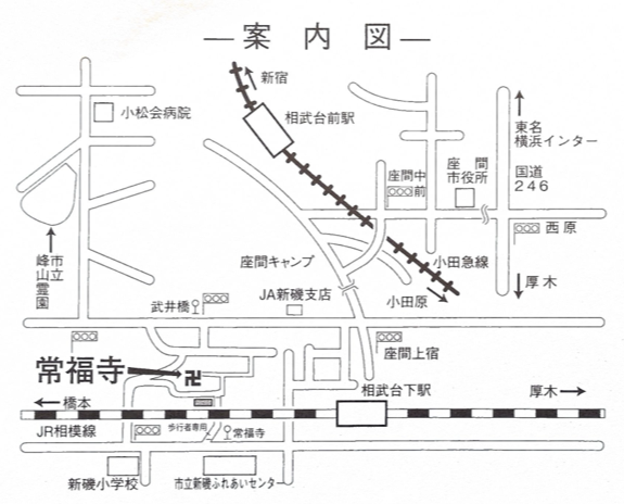 常福寺 周辺地図